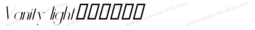 Vanity light字体转换